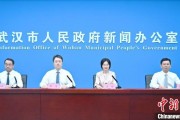 摇卦免费武汉加快数据基础制度建设 促公共数据资源开发利用