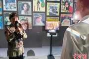 摇卦免费重温旧时记忆 “转角遇眷你——眷村文化记忆展”台北开幕
