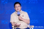 摇卦免费博泰车联网应宜伦：应积极拥抱人工智能，伦理责任先放后